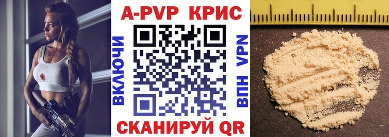 Alfa_PVP мука  сколько стоит  Звенигово 
