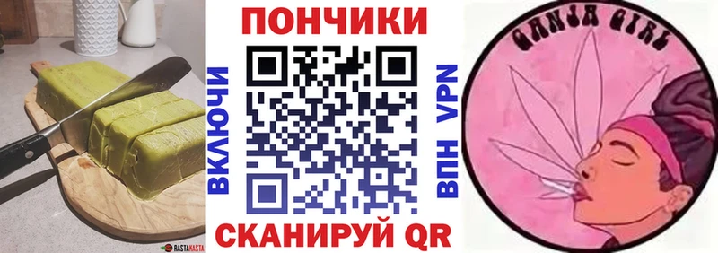 цена наркотик  Звенигово  площадка состав  Еда ТГК конопля 