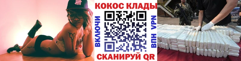 Кокаин VHQ  Звенигово 