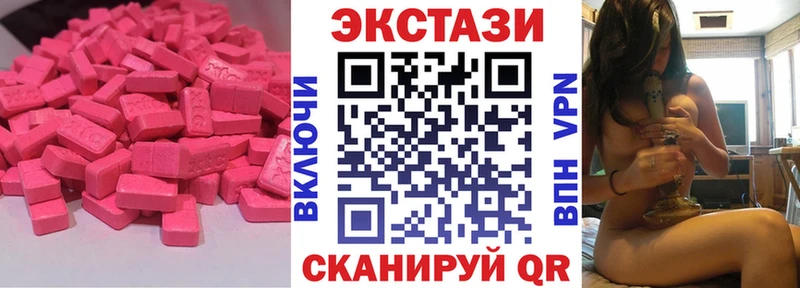 Экстази 99%  darknet состав  Звенигово 