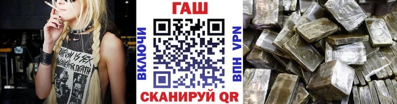 наркошоп  Звенигово  Гашиш Premium 