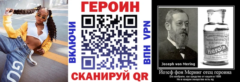 ОМГ ОМГ как зайти  Звенигово  ГЕРОИН Heroin 