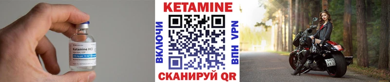 MEGA ССЫЛКА  Звенигово  КЕТАМИН VHQ  купить  