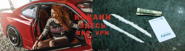 мефедрон Балабаново