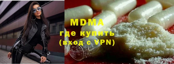 метамфетамин Баксан