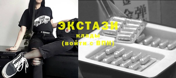 ECSTASY Балахна