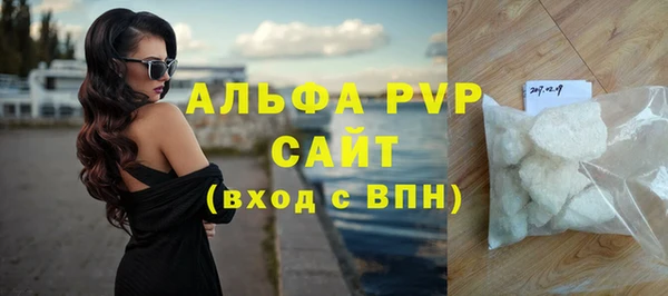 мефедрон Балабаново