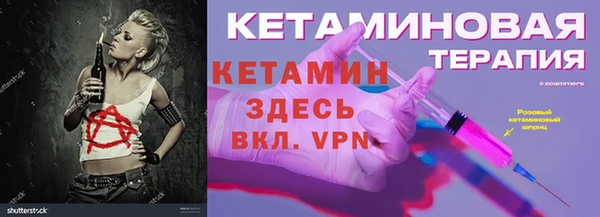 ECSTASY Балахна