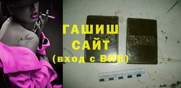 ECSTASY Балахна