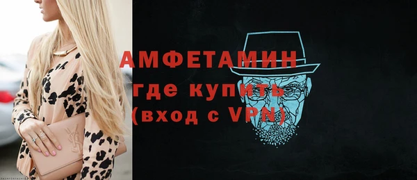 мефедрон Балабаново