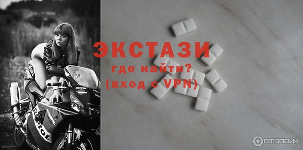 ECSTASY Балахна