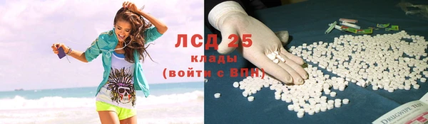 мефедрон Балабаново