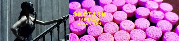 ECSTASY Балахна