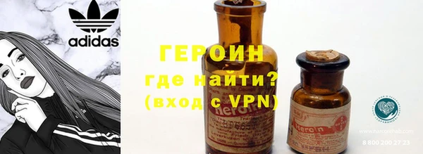мефедрон Балабаново