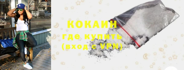 мефедрон Балабаново