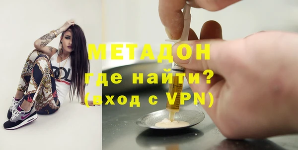 ECSTASY Балахна