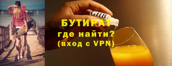 метамфетамин Баксан