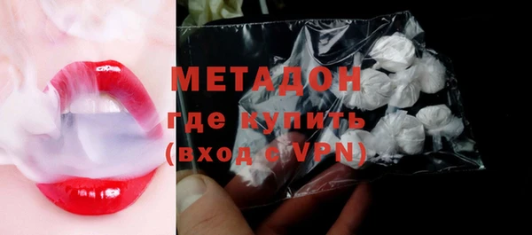 ECSTASY Балахна
