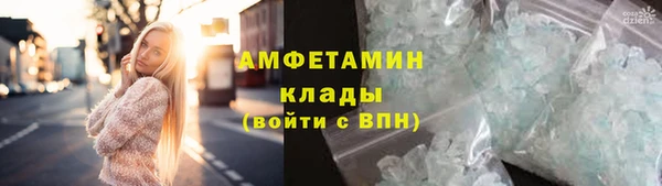 мефедрон Балабаново