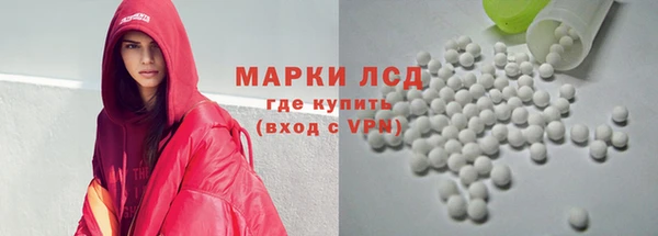 метамфетамин Баксан