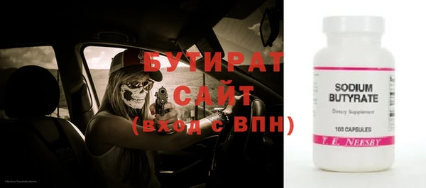 мефедрон Балабаново