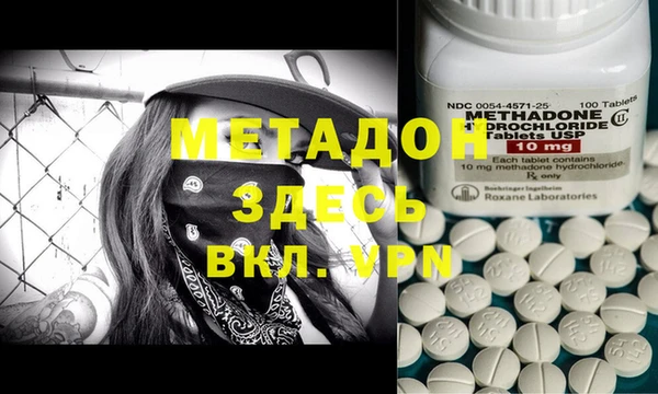 ECSTASY Балахна