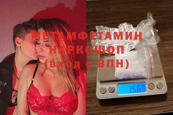 метамфетамин Баксан