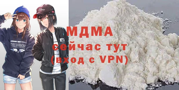 мефедрон Балабаново