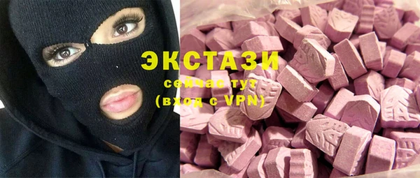 мефедрон Балабаново