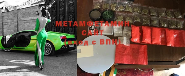 мефедрон Балабаново
