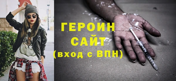 ECSTASY Балахна