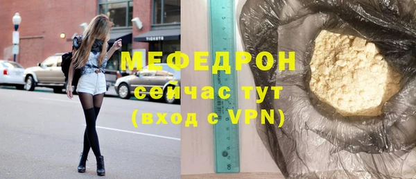 метамфетамин Баксан