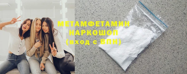 мефедрон Балабаново