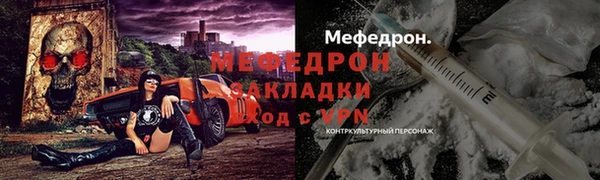 ECSTASY Балахна