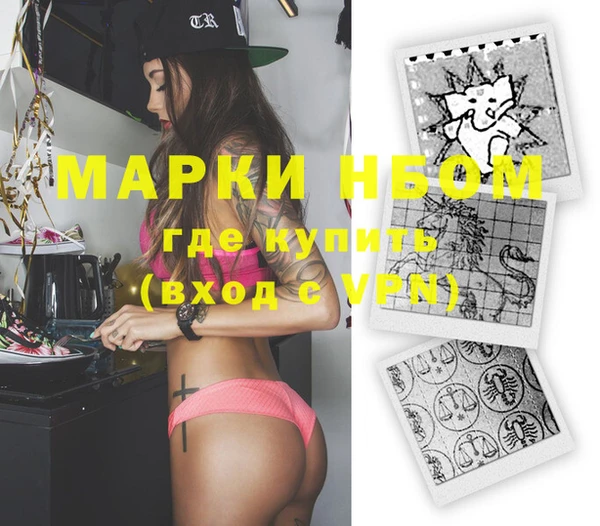 метамфетамин Баксан