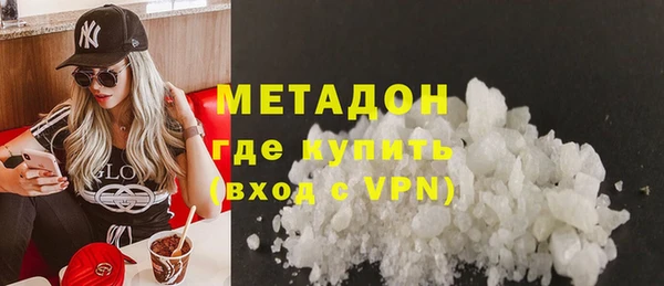 метамфетамин Баксан