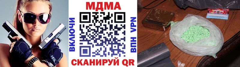 MDMA кристаллы  mega tor  Звенигово 