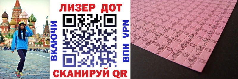 Марки N-bome 1,8мг  гидра ссылка  Звенигово 