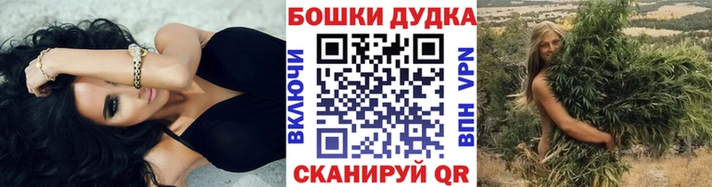 хочу   Звенигово  гидра вход  Бошки марихуана Ganja 